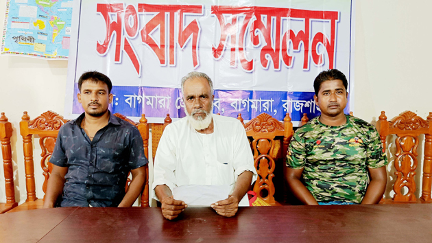 বাগমারায় মাদ্রাসার অবৈধ কমিটি বাতিলের দাবিতে সংবাদ সম্মেলন