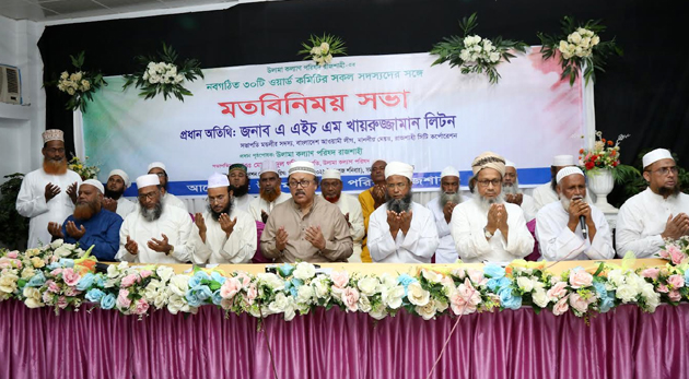 রাজশাহী উলামা কল্যাণ পরিষদের নবগঠিত কমিটির সাথে রাসিক মেয়রের মতবিনিময়