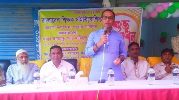 নাচোলে বাংলাদেশ শিক্ষক সমিতির অফিস উদ্বোধন