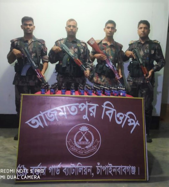 বিজিবি কর্তৃক আজমতপুর সীমান্তে ফেন্সিডিল আটক প্রসংগে।
