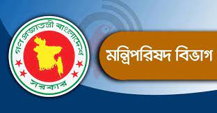 অফিস সময় নিয়ে ফের নির্দেশনা