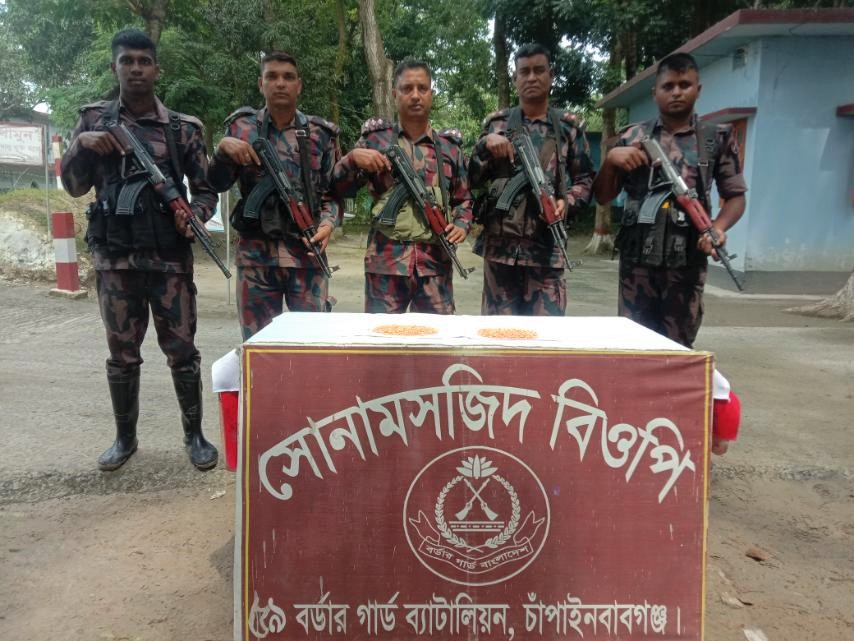 বিজিবি কর্তৃক সোনামসজিদ সীমান্তে ইয়াবা আটক প্রসংগে।