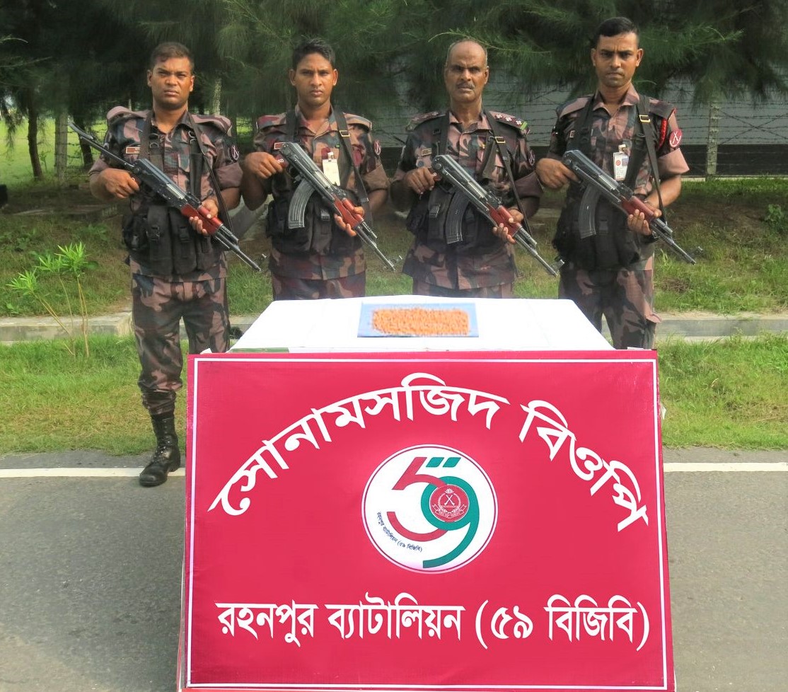 বিজিবি কর্তৃক সোনামসজিদ সীমান্তে ইয়াবা আটক
