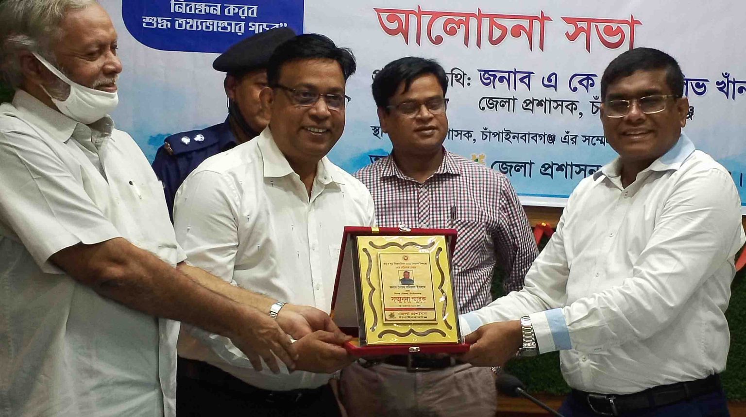 চাঁপাইনবাবগঞ্জে জন্ম ও মৃত্যু নিবন্ধন দিবস পালিত