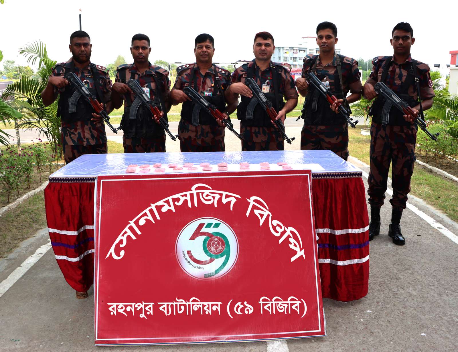 বিজিবি কর্তৃক চকপাড়া সীমান্তে ফেন্সিডিল এবং সোনামসজিদ সীমান্তে ফেন্সিডিল ও ইয়াবা আটক প্রসংগে।