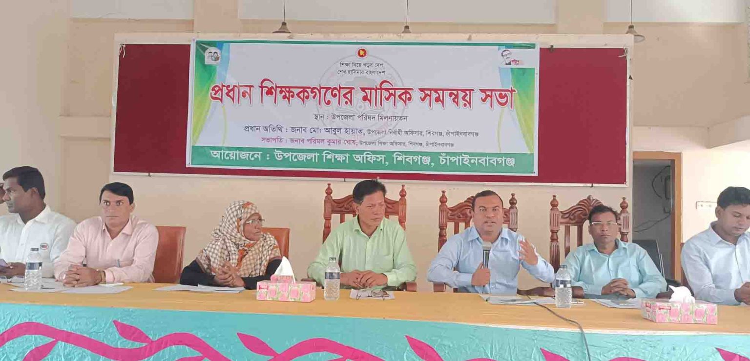 উপজেলার সকল গরীব শিক্ষার্থীদের স্কুল ড্রেস দেয়া হবে- শিবগঞ্জ ইউএনও