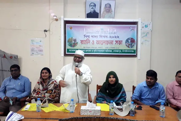 গোমস্তাপুরে বিশ্ব খাদ্য দিবস উদযাপন