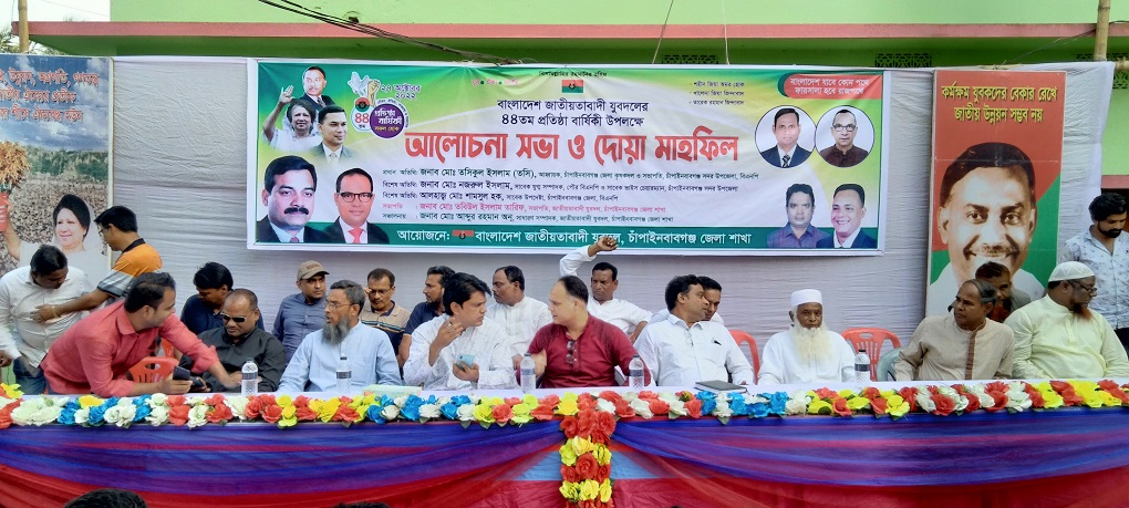চাঁপাইনবাবগঞ্জ যুব দলের প্রতিষ্ঠা বার্ষিকীতে নানা আয়োজন