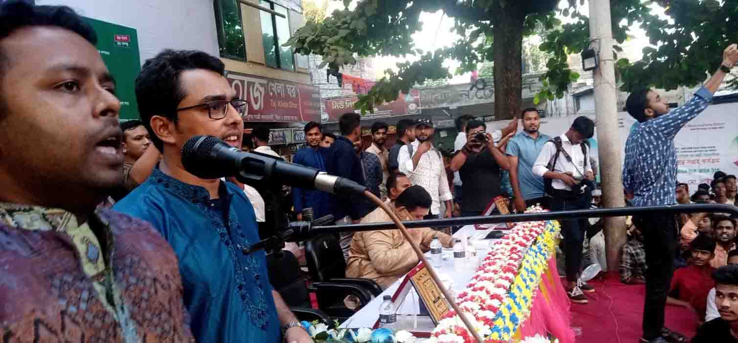 চাঁপাইনবাবগঞ্জ জেলা ছাত্রলীগ পদ প্রত্যাশীদের জীবন-বৃত্তান্ত সংগ্রহ কার্যক্রমের উদ্বোধন