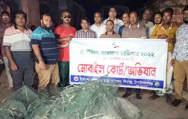 পদ্মায় ৭ হাজার মিটার কারেন্ট জাল-মা ইলিশ জব্দ