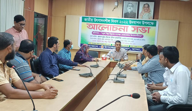 মান্দায় জাতীয় উৎপাদনশীলতা দিবস পালিত