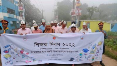 নাচোলে শিক্ষক দিবস পালিত হয়েছে
