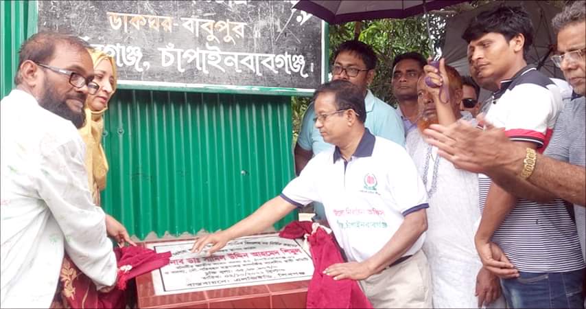 চাঁপাইনবাবগঞ্জে দুটি প্রাথমিক স্কুলের ভবন নির্মাণ কাজের উদ্বোধন