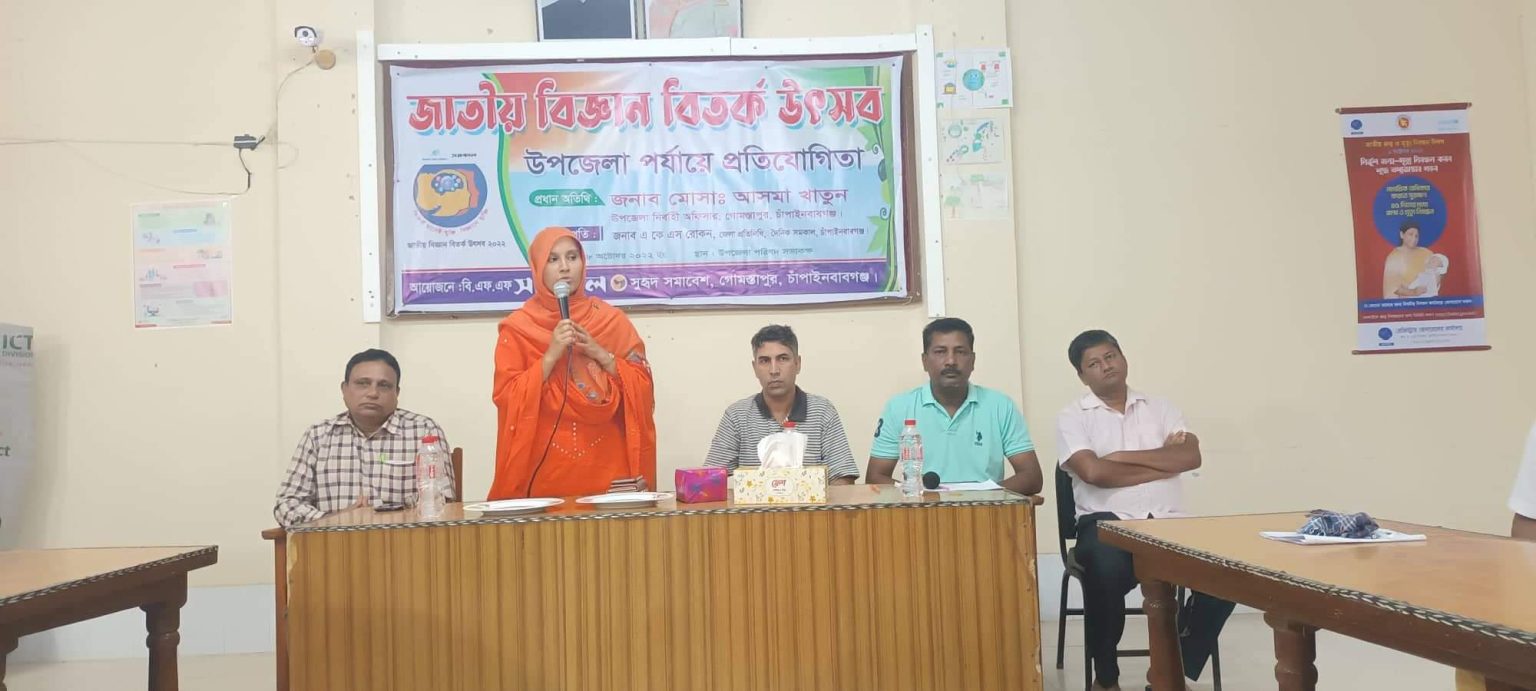 গোমস্তাপুরে সমকালের আয়োজনে উপজেলা পর্যায়ে বিতর্ক প্রতিযোগিতা