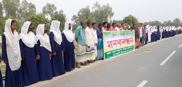 মান্দায় বালুর বদলে মাটি কেটে নেওয়ার প্রতিবাদে মানববন্ধন