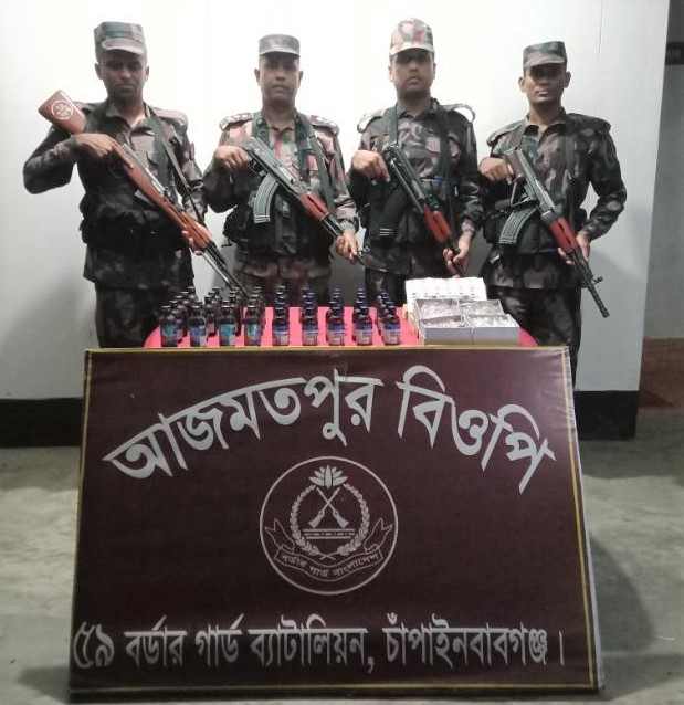 বিজিবি কর্তৃক আজমতপুর সীমান্তে ফেন্সিডিল, ইস্কাফ সিরাপ এবং নেশা জাতীয় ইনজেকশন আটক প্রসংগে।
