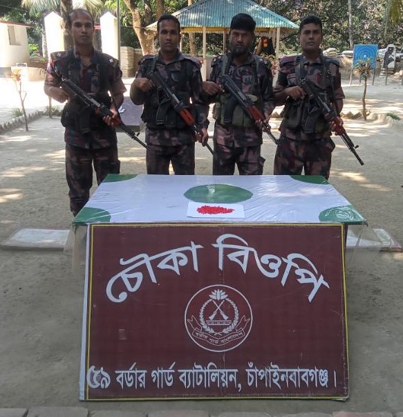 বিজিবি কর্তৃক চৌকা সীমান্তে ইয়াবা আটক প্রসংগে।