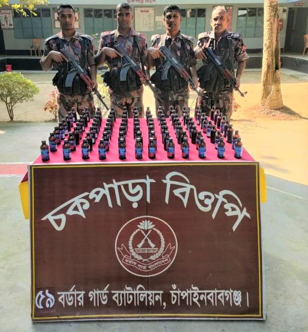 বিজিবি কর্তৃক সোনামসজিদ সীমান্তে ইয়াবা এবং চকপাড়া সীমান্তে ফেন্সিডিল আটক প্রসংগে।