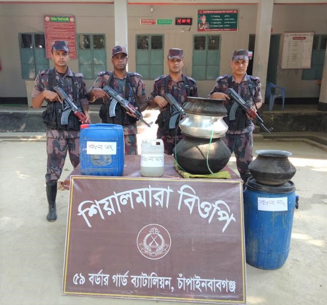 বিজিবি কর্তৃক শিয়ালমারা সীমান্তে চোলাই মদ, প্লাষ্টিক ড্রাম, প্লাষ্টিক জারিকেন এবং ষ্টীলের পাতিল আটক প্রসংগে।