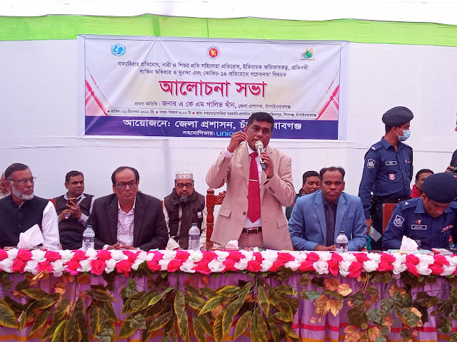 শিবগঞ্জে বাল্যবিয়ে ও নারী-শিশুর প্রতি সহিংসতা রোধে আলোচনা সভা