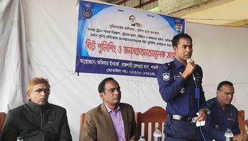 নাচোলে বিট পুলিশিং ও জনসচেতনামূলক সভা অনুষ্ঠিত