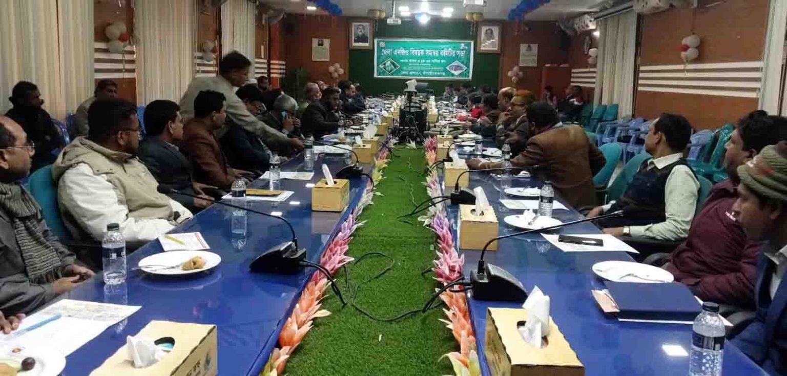 চাঁপাইনবাবগঞ্জে এনজিও বিষয়ক সমন্বয় কমিটির সভা