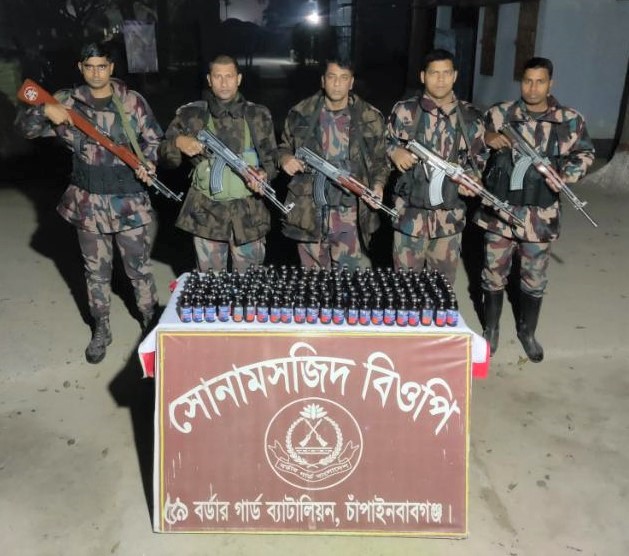 বিজিবি কর্তৃক বিলভাতিয়া, সোনামসজিদ ও কামালপুর সীমান্তে ভারতীয় ফেন্সিডিল এবং সোনামসজিদ সীমান্তে মটর সাইকেলসহ ফেন্সিডিল আটক প্রসংগে।
