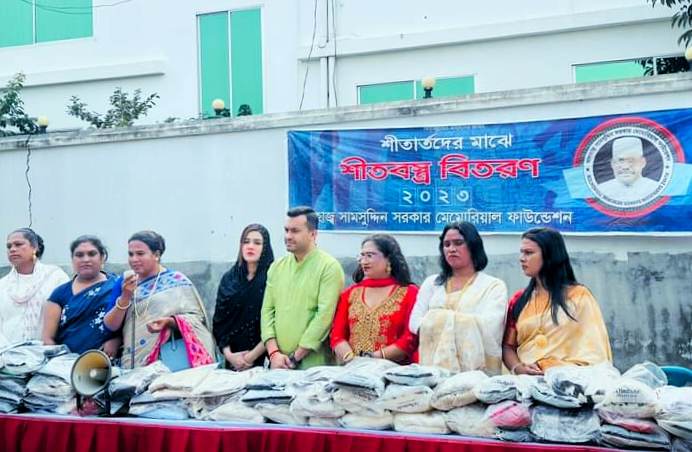 তৃতীয় লিঙ্গের মাঝে শীতবস্ত্র দিয়ে নৌকায় ভোট চাইলেন মাহি চাঁপাইনবাবগঞ্জের সদর, গোমস্তাপুর, নাচোল, ভোলাহাট