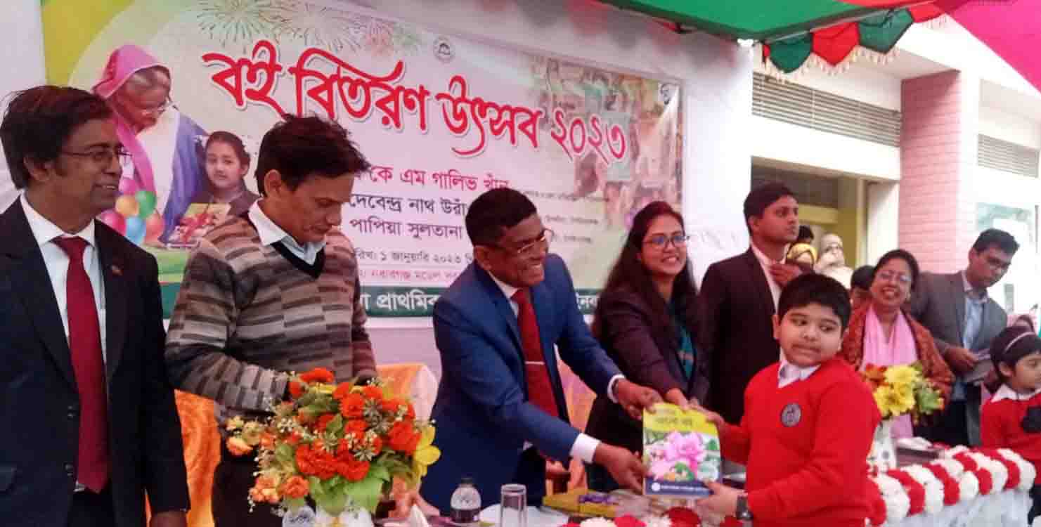 চাঁপাইনবাবগঞ্জে বই উৎসব ॥ উচ্ছ্বাসে কোমলমতি শিক্ষার্থীরা ও অভিভাবক