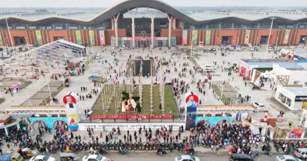 শেষ হলো ২৭তম ঢাকা আন্তর্জাতিক বাণিজ্য মেলা ৩০০ কোটি টাকার রফতানি আদেশ পেয়েছে বাংলাদেশ