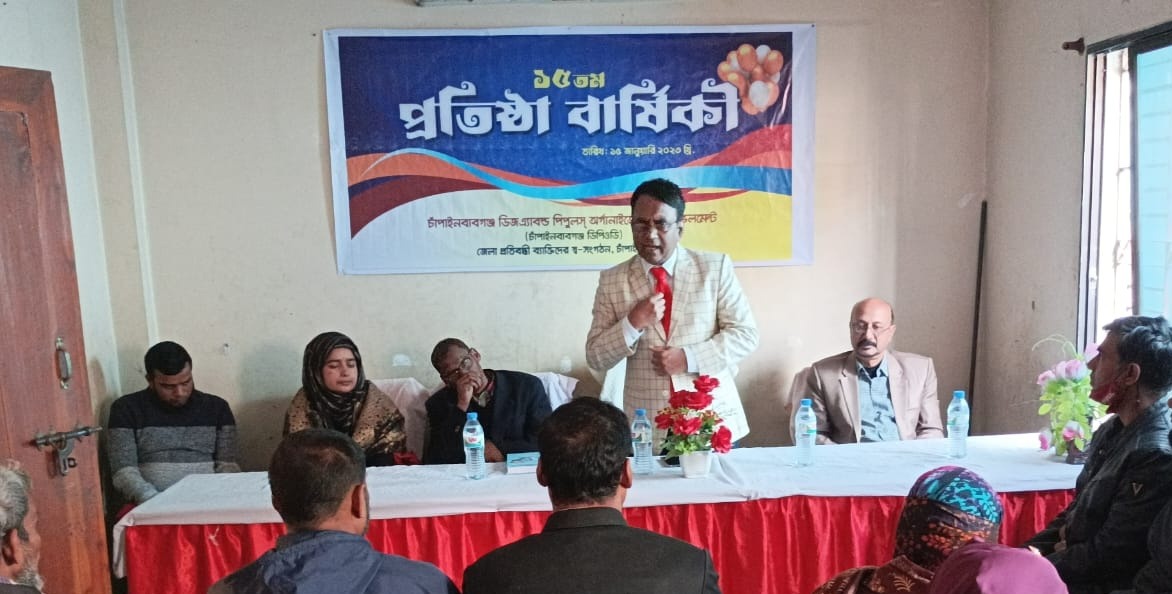 প্রতিবন্ধী ব্যক্তিদের জীবনমান উন্নয়নে কাজ করছে আওয়ামীলীগের সরকার, ডাঃ গোলাম রাব্বানী