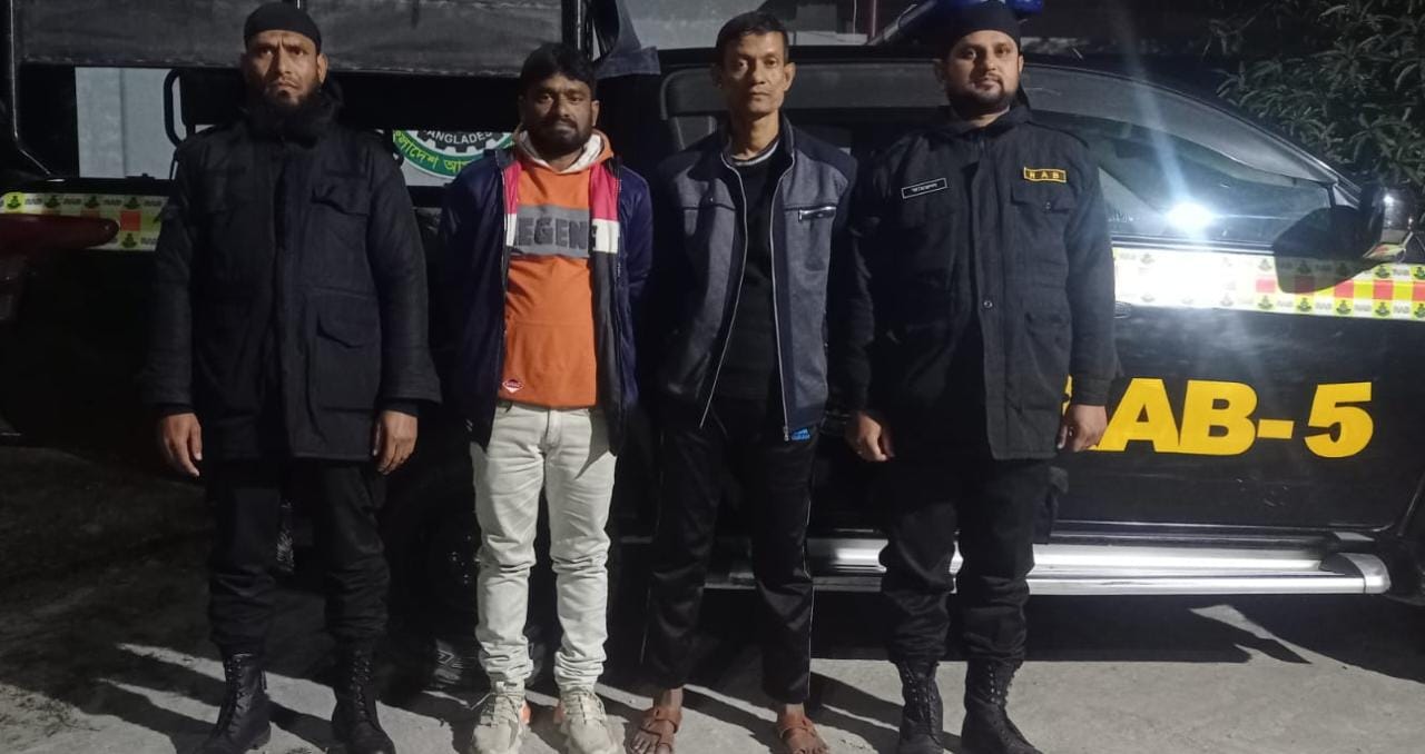 সিপিসি-১ (চাঁপাইনবাবগঞ্জ), র‌্যাব-৫ কর্তৃক ৫২০ গ্রাম হেরোইন সহ ০২ জন মাদক ব্যবসায়ীকে  গ্রেফতার ।