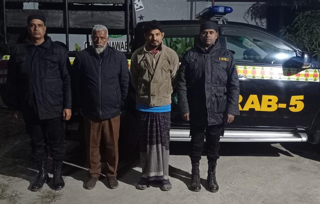 চাঁপাইনবাবগঞ্জ র্যাব-৫ কর্তৃক ৫ কেজি গাঁজাসহ ০২ জন মাদক ব্যবসায়ী গ্রেফতার।