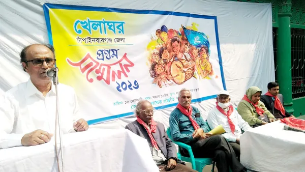 চাঁপাইনবাবগঞ্জে খেলাঘররের প্রথম সম্মেলন