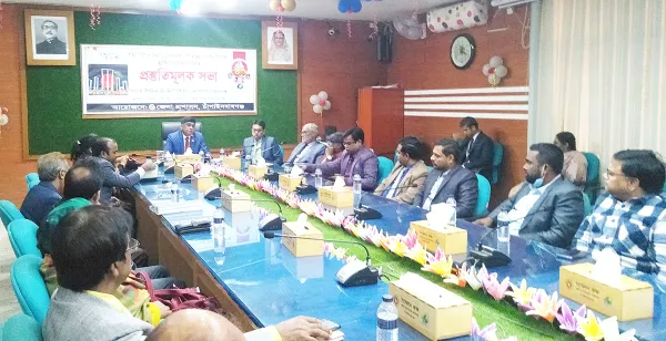 কুশে উপলক্ষে প্রস্তুতিমূলক সভা জেলা প্রশাসনের