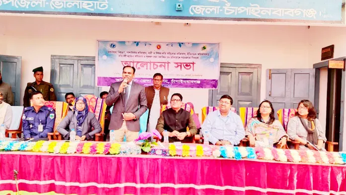 চাঁপাইনবাবগঞ্জ জেলাভোলাহাটে সামাজিক সম্প্রীতি সমাবেশ