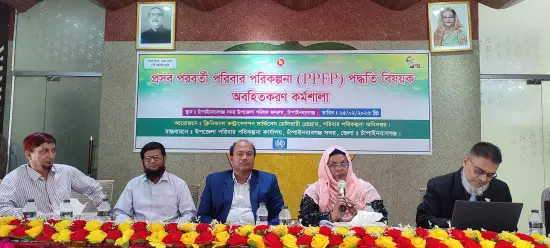 চাঁপাইনবাবগঞ্জ সদরে মায়েদের স্বাস্থ্যসেবা বিষয়ে কর্মশালা