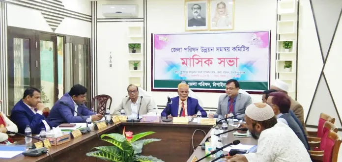 জেলা পরিষদের উন্নয়ন সমন্বয় কমিটির মাসিক সভা