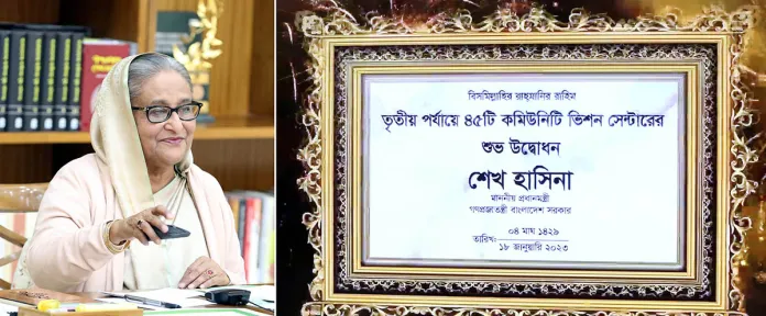 সবার জন্য আন্তর্জাতিকমানের চিকিৎসা নিশ্চিত করতে কাজ করছে সরকার : প্রধানমন্ত্রী