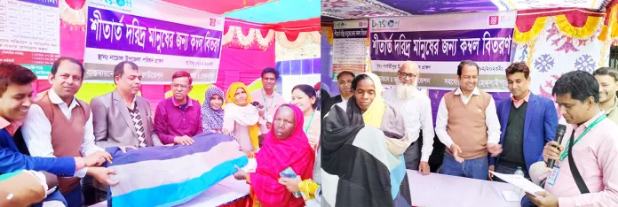 গোমস্তাপুর ও নাচোলে ক্ষুদ্র নৃগোষ্ঠীর মধ্যে কম্বল বিতরণ