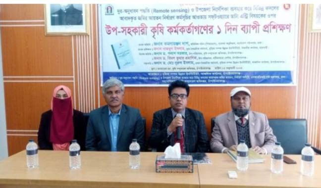 চাঁপাইনবাবগঞ্জে উপসহকারী কৃষি কর্মকর্তাদের দিনব্যাপী প্রশিক্ষণ