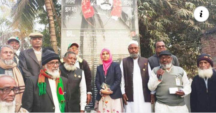 গোমস্তাপুরে মুক্তিযোদ্ধাদের নামফলকের বর্ষপূর্তি অনুষ্ঠান