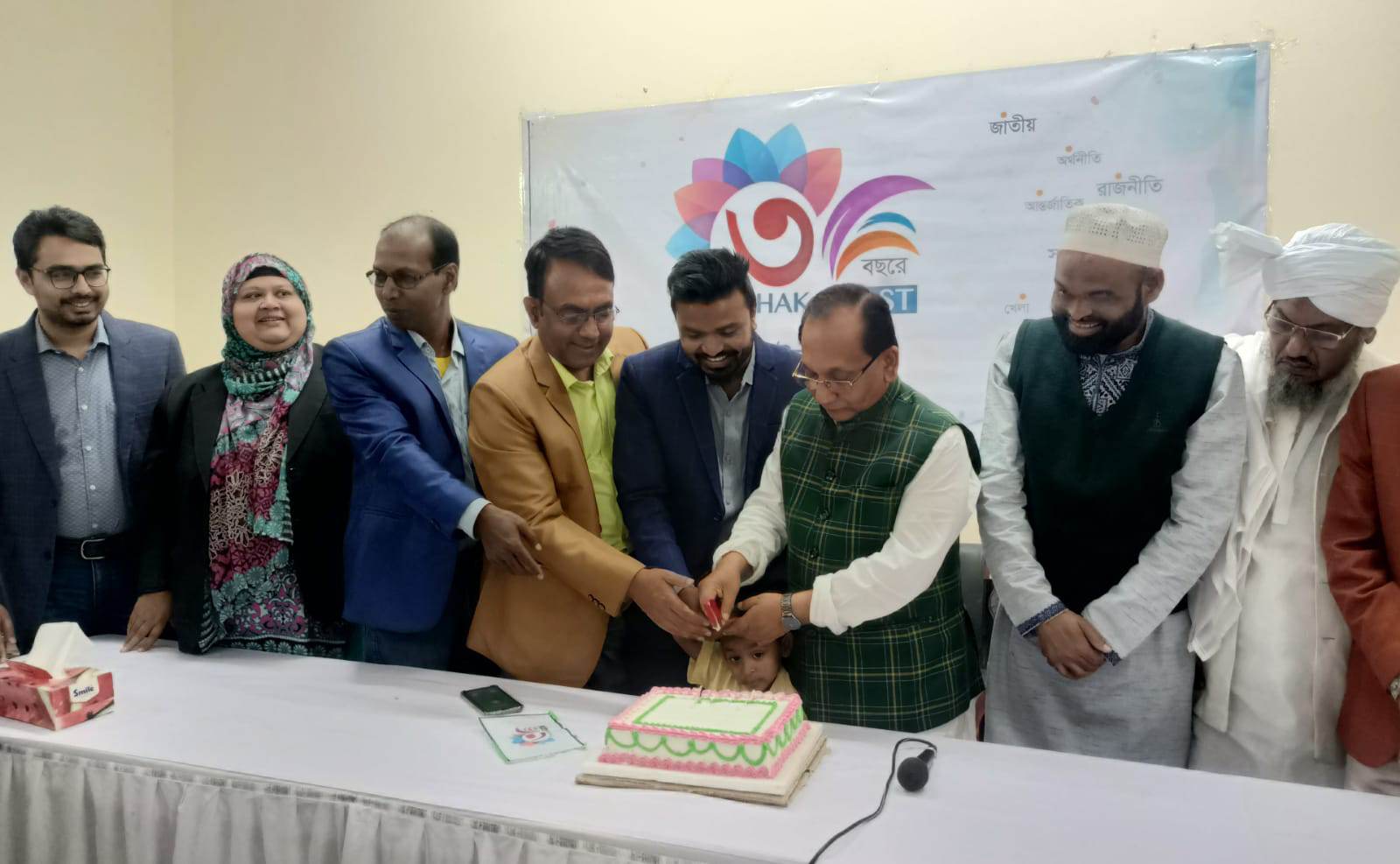 চাঁপাইনবাবগঞ্জে বর্ণাঢ্য আয়োজনে ঢাকা পোস্ট-এর দ্বিতীয় প্রতিষ্ঠাবার্ষিকী পালিত চাঁপাইনবাবগঞ্জ প্রতিনিধি