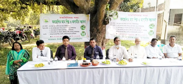 জেলায় উৎপাদিত আমের সম্ভাবনা নিয়ে মতবিনিময়