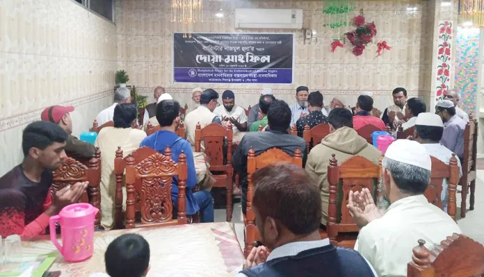 শিবগঞ্জে ব্যারিস্টার নাজমুল হুদার মৃত্যুতে স্মরণ সভা