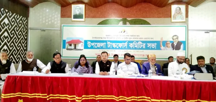 উপজেলা টাস্কফোর্স কমিটির সভায় সদর উপজেলাকে ভূমিহীন ও গৃহহীনমুক্ত ঘোষণার প্রস্তাব গৃহীত