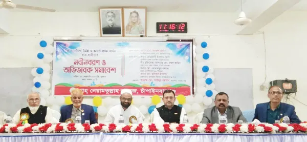 শাহনেয়ামতুল্লাহ কলেজে নবীনবরণ ও অভিভাবক সমাবেশ, শিক্ষার্থীদের পড়াশোনায় মনোযোগী হবার আহ্বান বক্তাদের