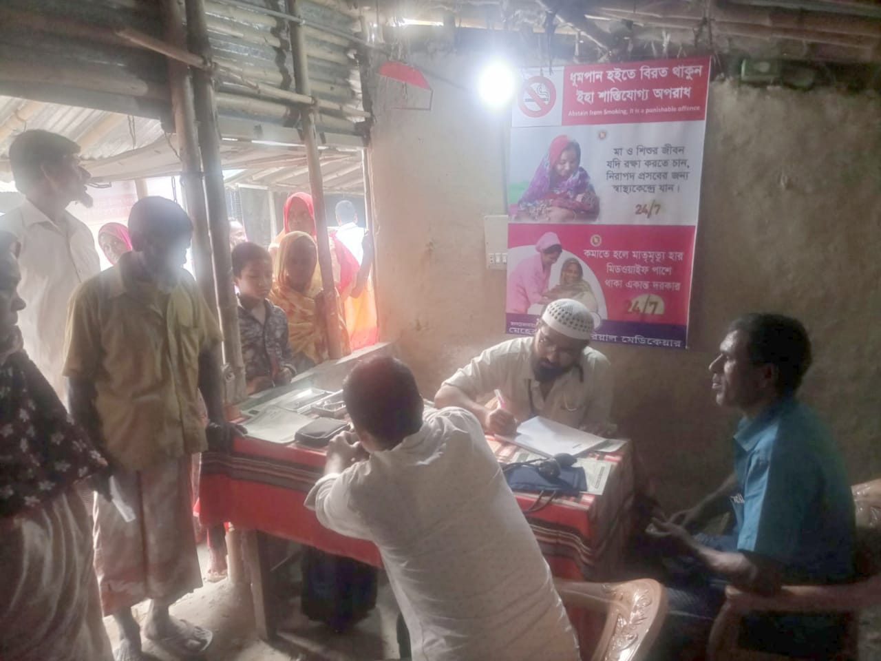 শহিদ দিবসে নাচোলে ধূমকেতু’র আয়োজনে ফ্রি মেডিকেল ক্যাম্প অনুষ্ঠিত