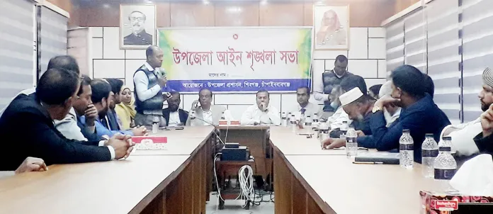 আন্তর্জাতিক মাতৃভাষা দিবস উদযাপন উপলক্ষে শিবগঞ্জে প্রস্তুতিমূলক সভা