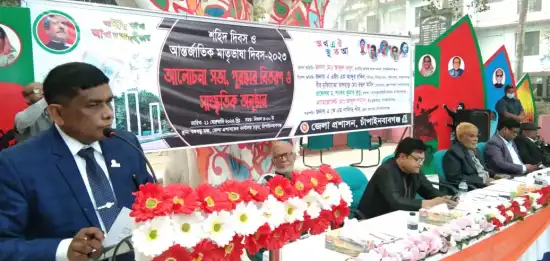 নতুন প্রজন্মকে শুদ্ধভাবে বাংলাভাষা চর্চার আহ্বান জেলা প্রশাসক গালিভ খাঁনের